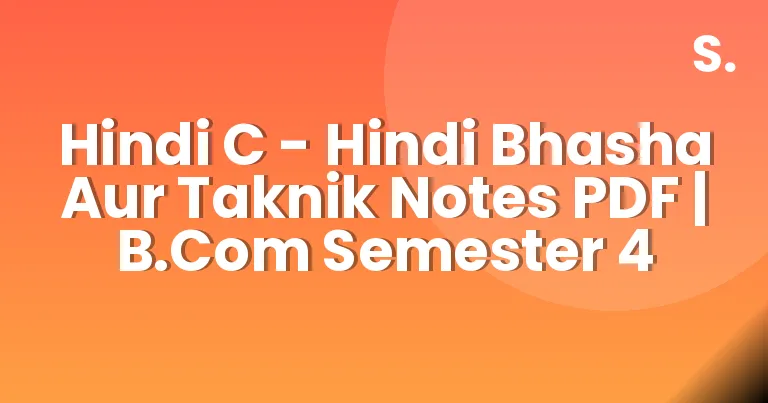 Hindi C – Hindi Bhasha Aur Taknik Notes PDF | B.Com Semester 4