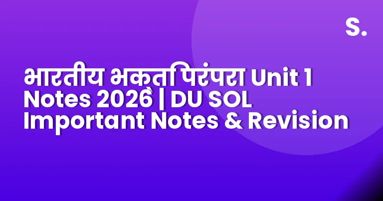 भारतीय भक्ति परंपरा Unit 1 Notes 2026 | DU SOL Important Notes & Revision