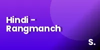 Hindi – Rangmanch Notes PDF | B.A. Hons. Economics Semester 2