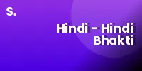 Hindi – Hindi Bhakti Parampara aur Manav Mulye Notes PDF | B.A. Hons. Economics Semester 2